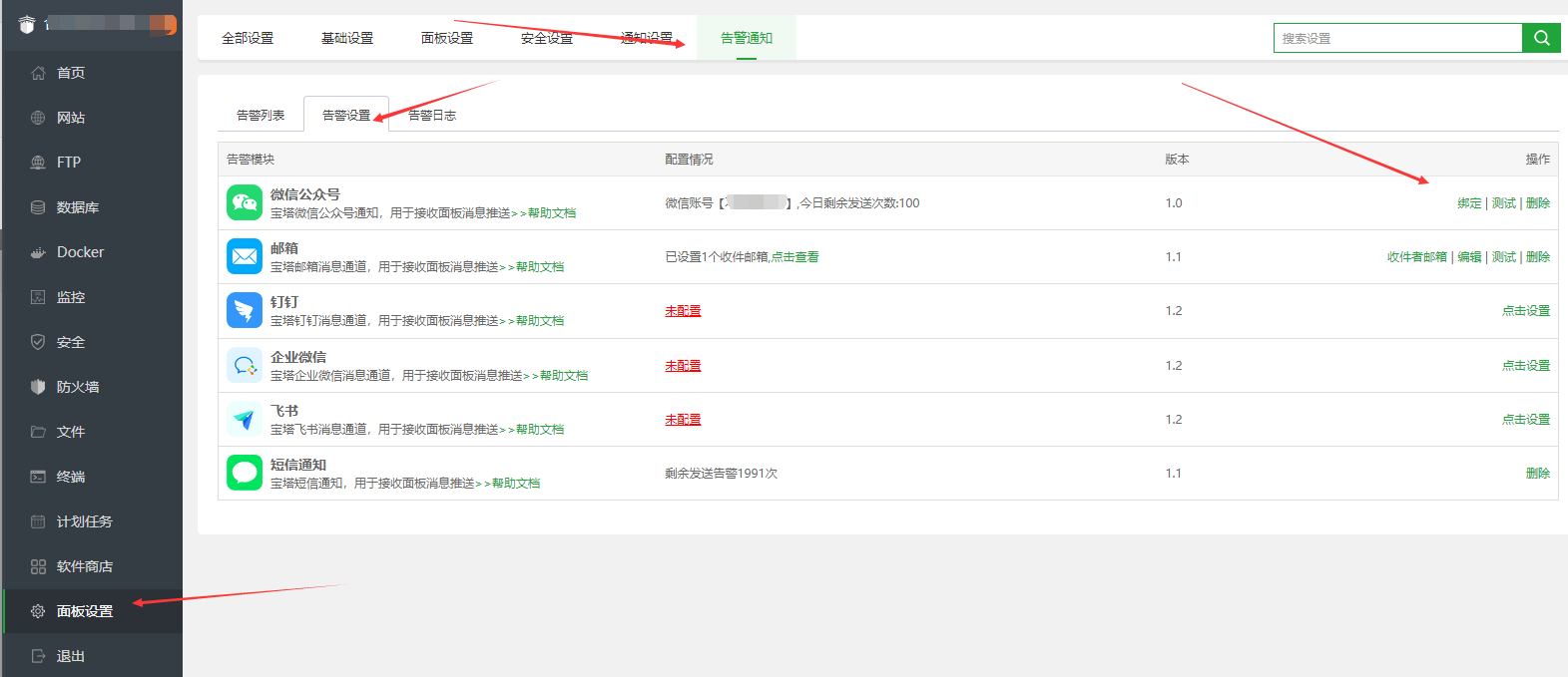 QQ截图20221117165728.png
