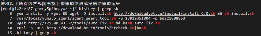 微信截图_20221117181334.png
