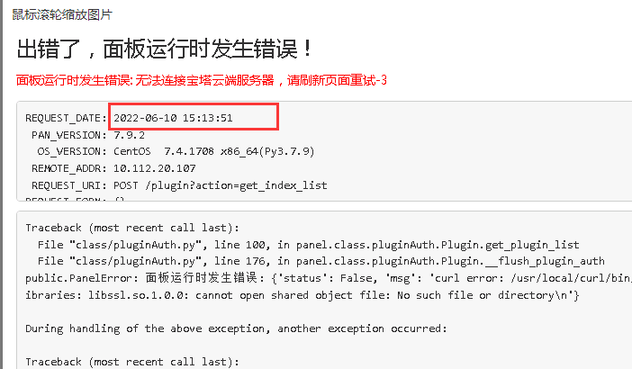 QQ截图20221117182458.png