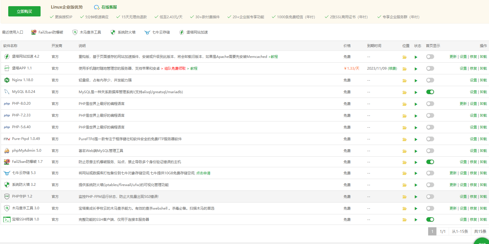 微信截图_20221119214243.png