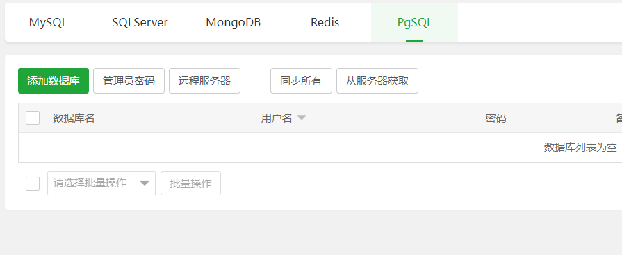 下载 (1).png