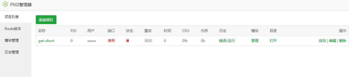 QQ截图20221121091708.png