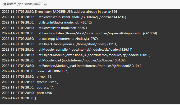 QQ截图20221121093057.png