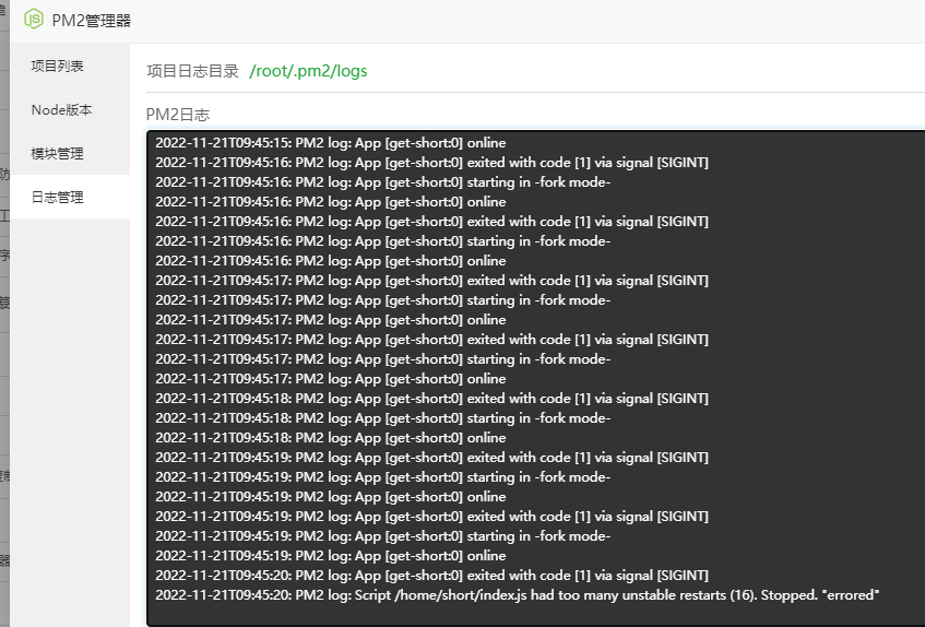 QQ截图20221121094603.png
