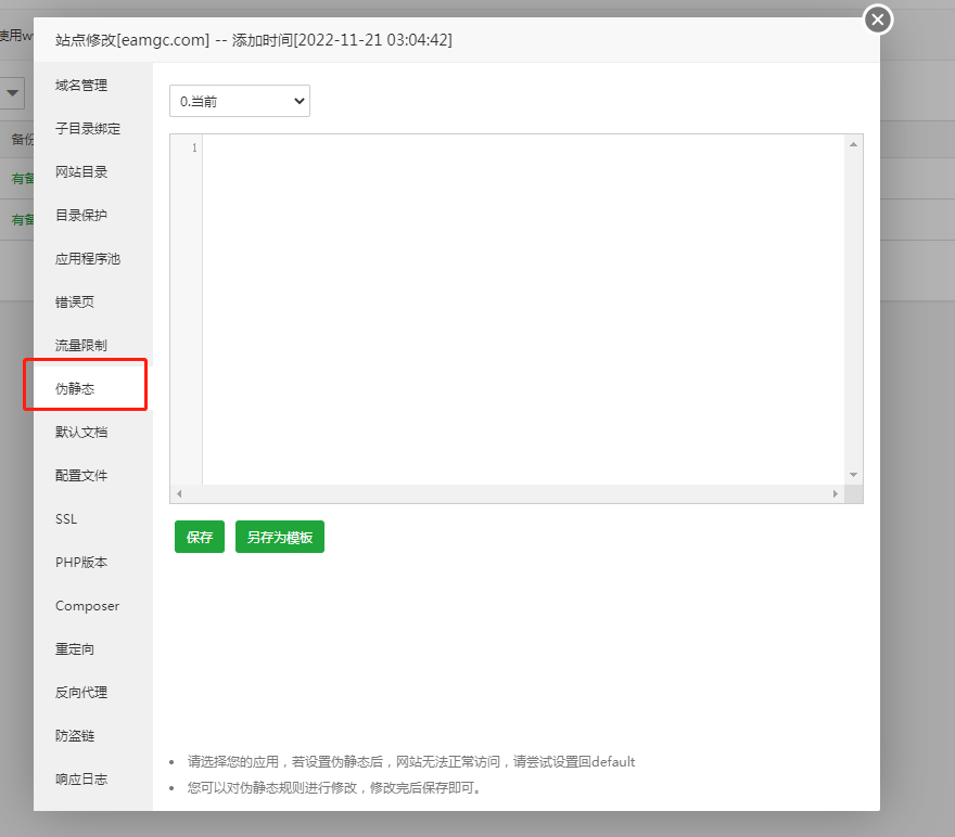 微信图片_20221121112032.png