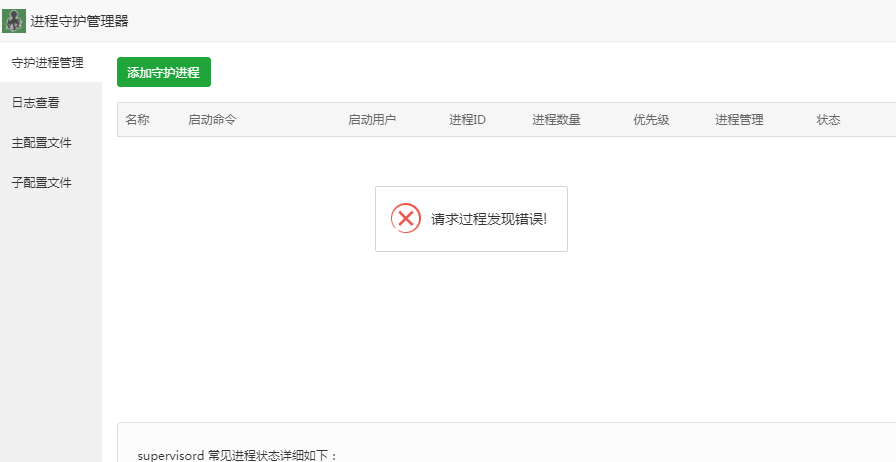 QQ图片20221121132050.png