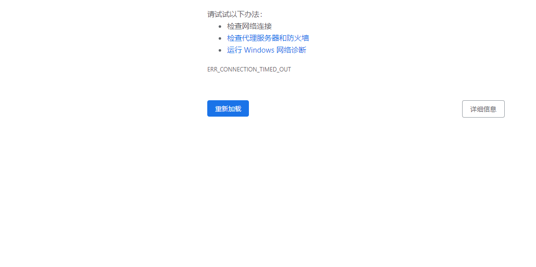 QQ浏览器截图20221121133842.png