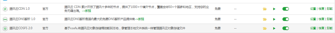 面板也试过更新和修复