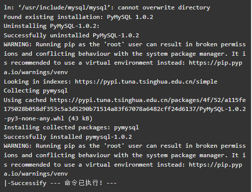 安装mysqlmariadb10.4错误.png