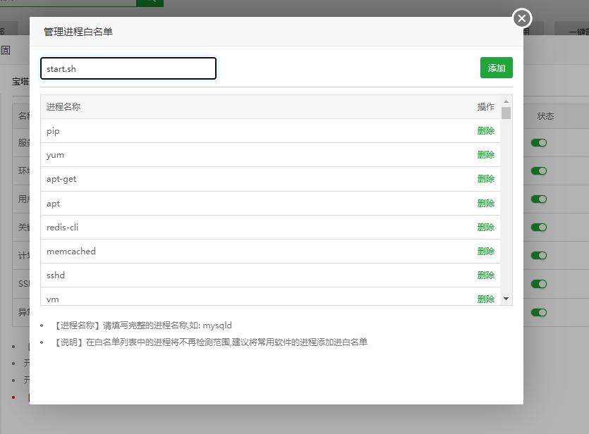 QQ截图20221121223828.png