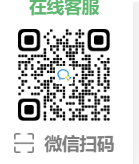 客服微信.png