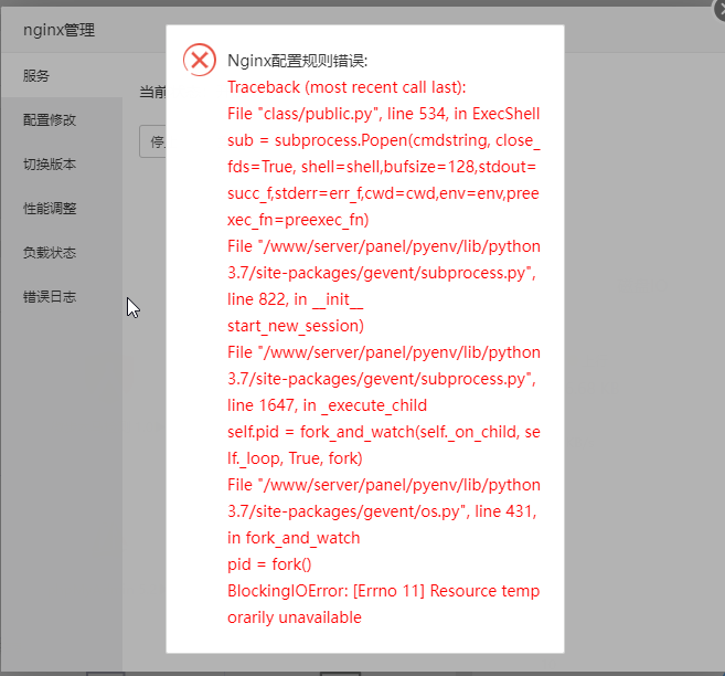 QQ拼音截图20221123090403.png
