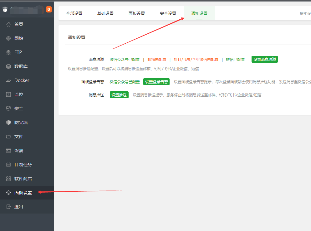 QQ截图20221123095417.png