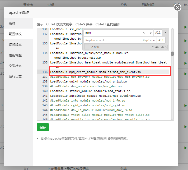 QQ截图20221123100321.png