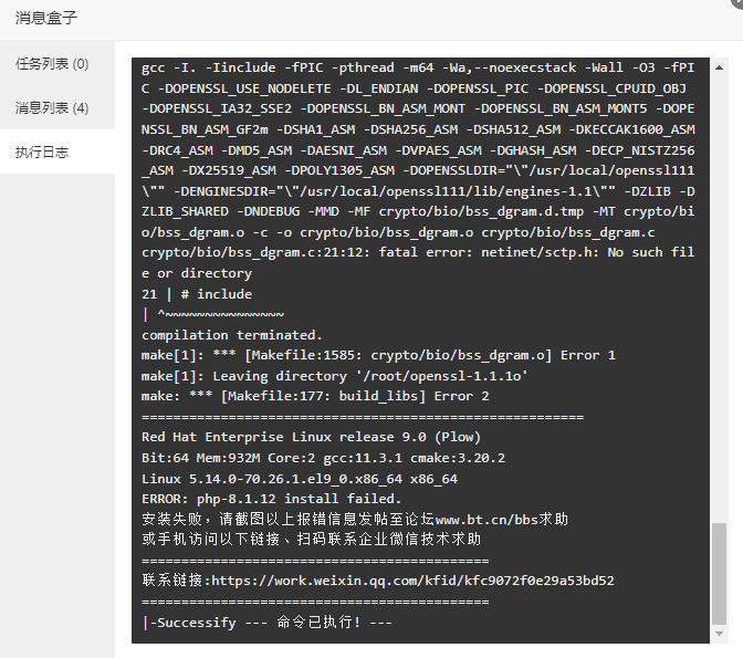 微信图片_20221123142107.png