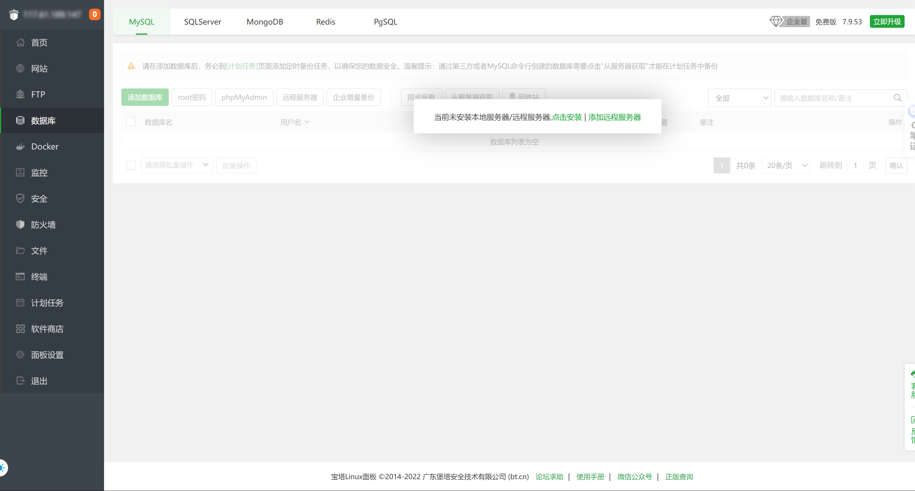 Snipaste_2022-11-23_15-54-41.png