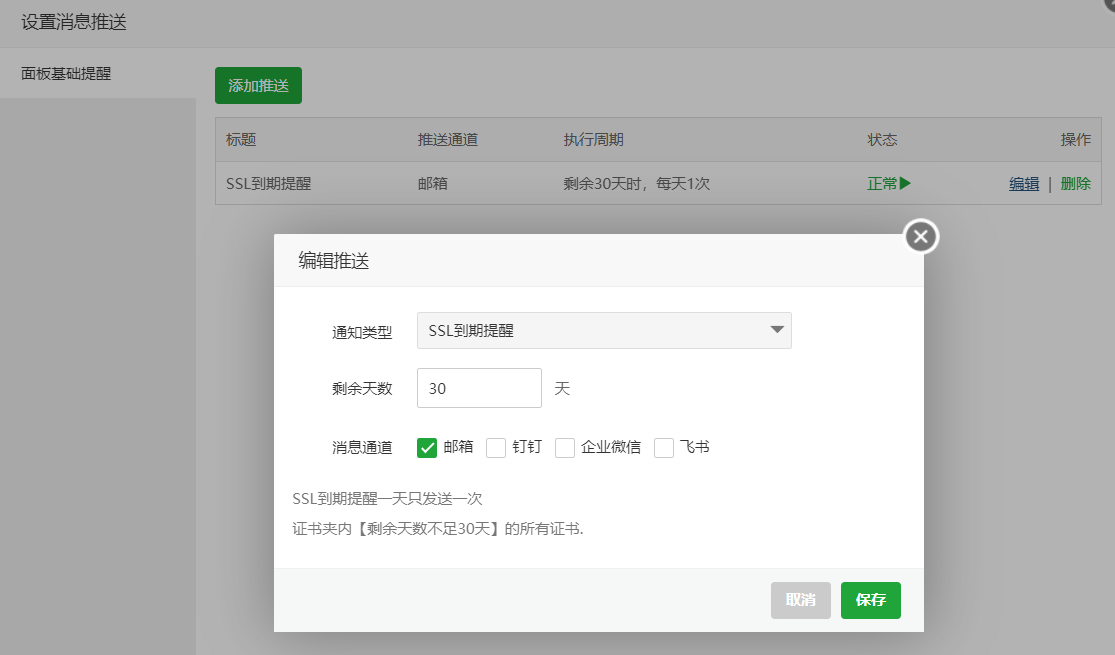 QQ截图20221123180858.png