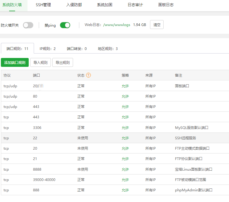 QQ浏览器截图20221123222010.png