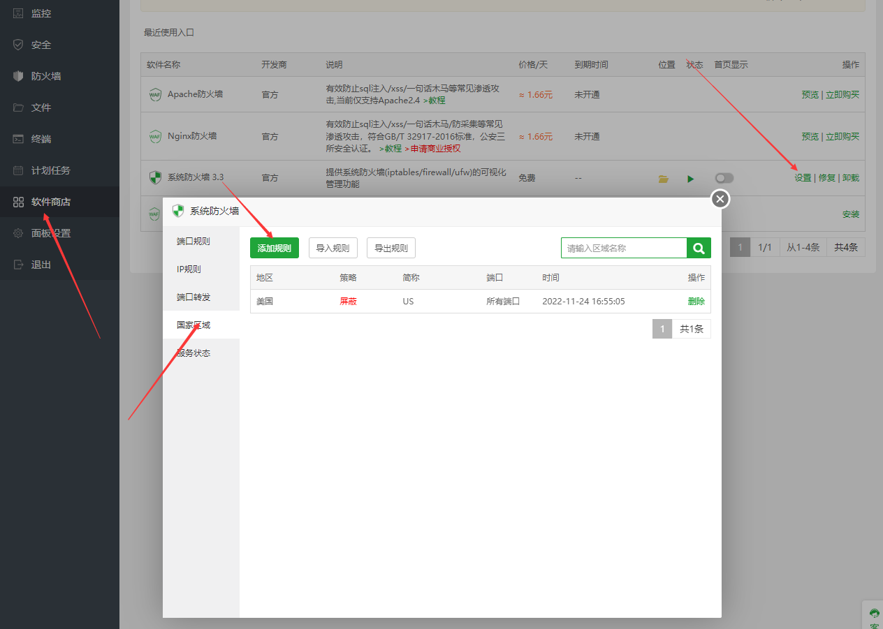 QQ截图20221124165542.png