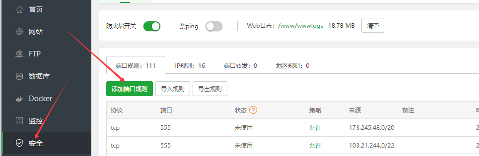 QQ截图20221124173138.png