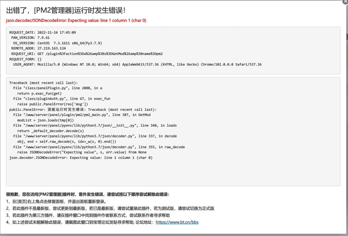 微信图片_20221124174543.png