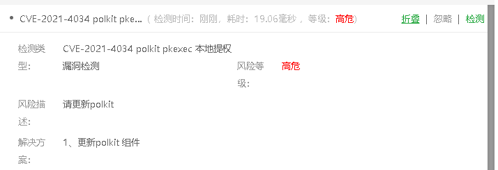 QQ截图20221124212240.png