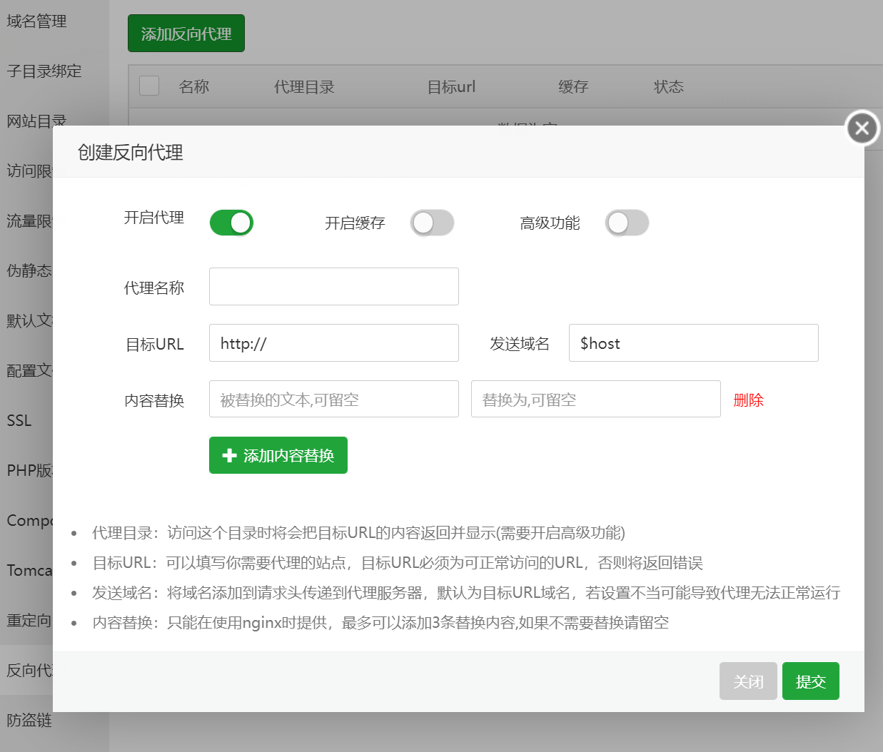 QQ截图20221125001748.png