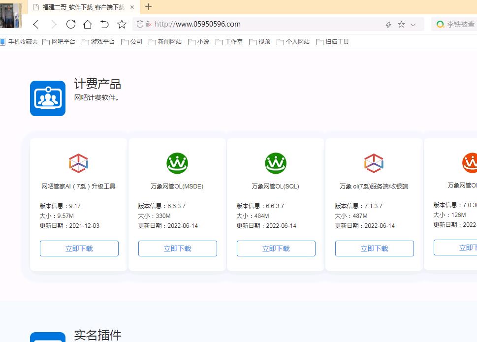 微信截图_20221126180752.jpg