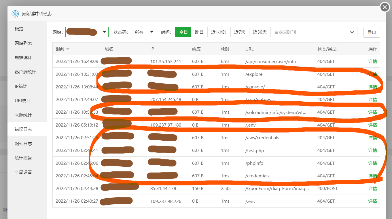 屏幕截图 2022-11-26 180927.png