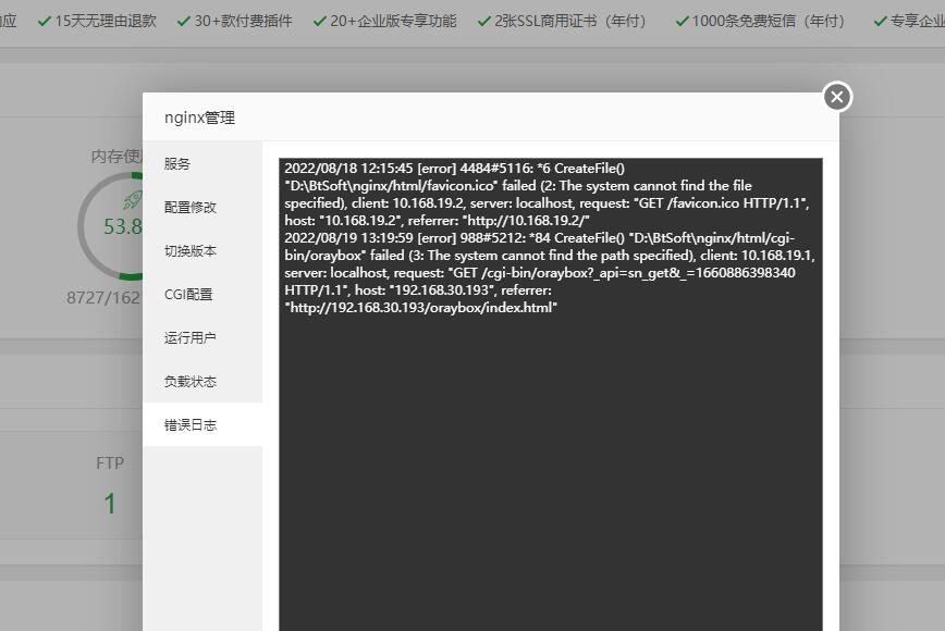 QQ截图20221128154747.jpg