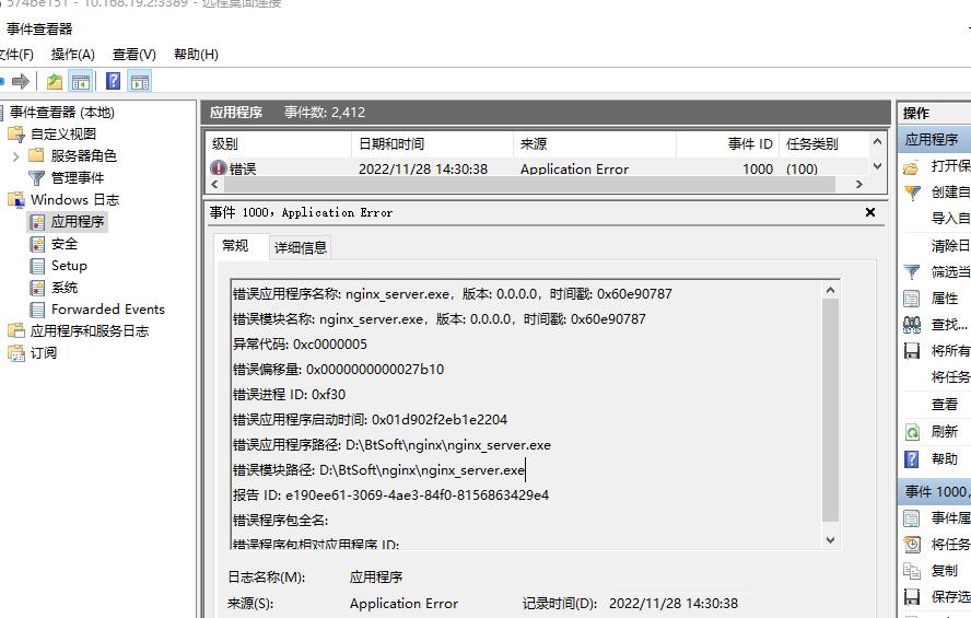 QQ截图20221128155118.jpg