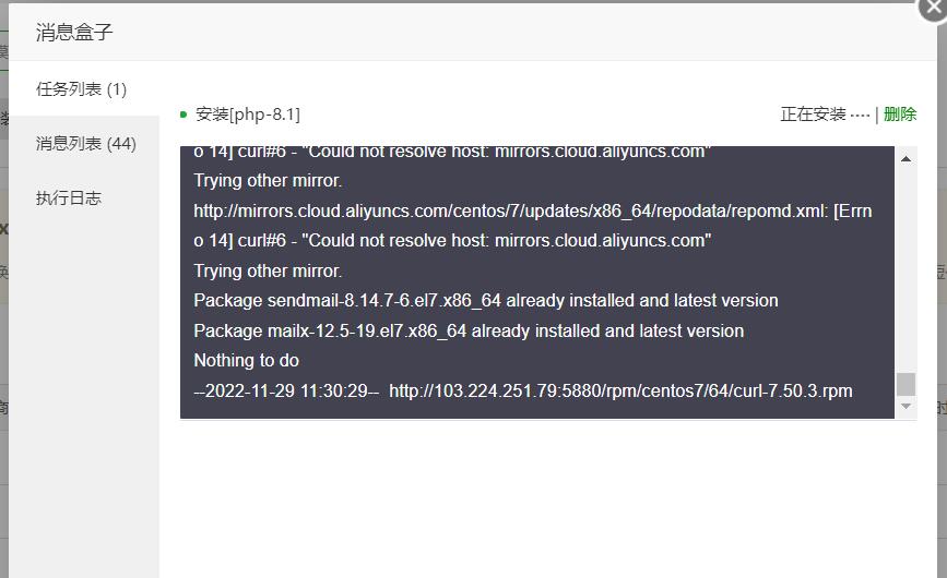 QQ截图20221129113045.jpg