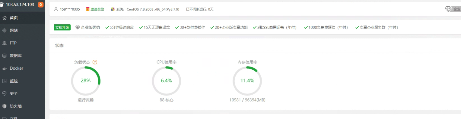 企业微信截图_16697059856560.png