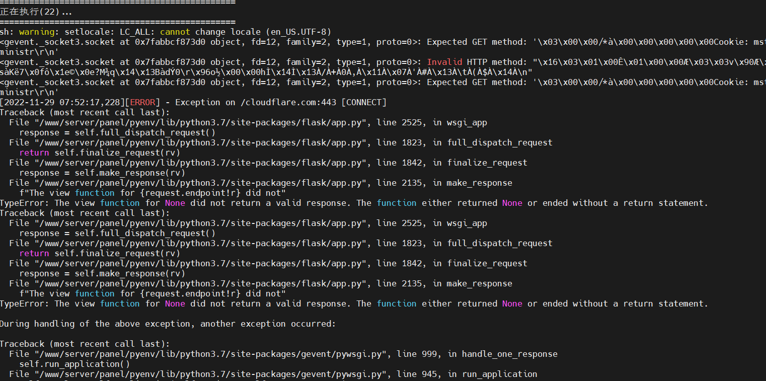 屏幕截图 2022-11-29 224641.png