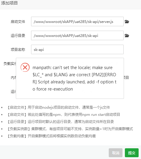 QQ截图20221130235308.png