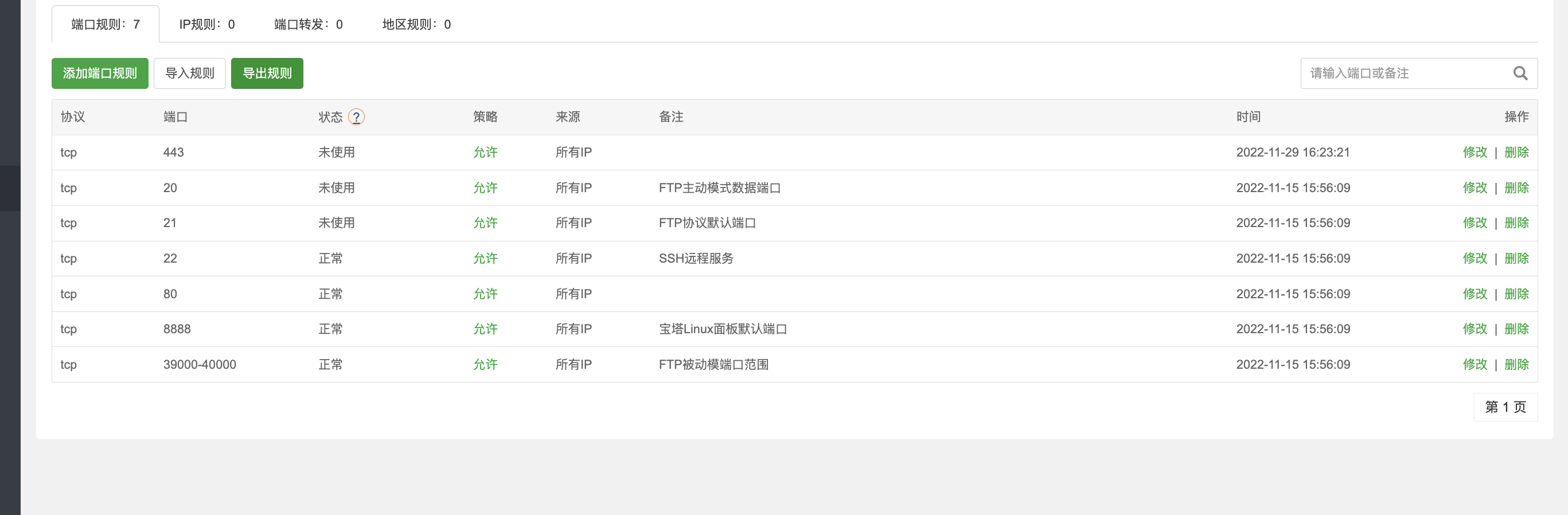 QQ20221201-100114@2x.png