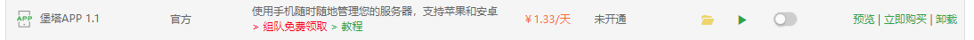 QQ截图20221201133815.png