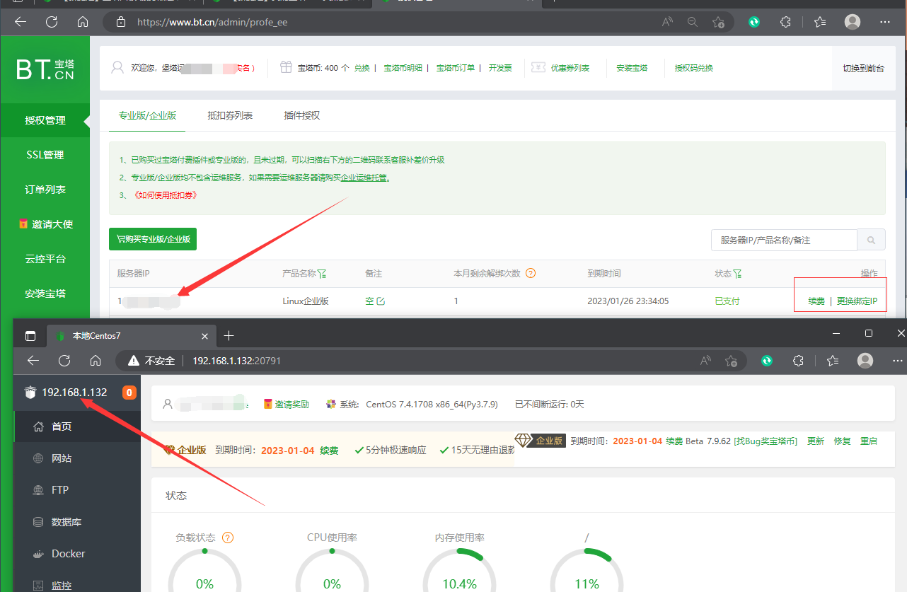 QQ截图20221201141523.png