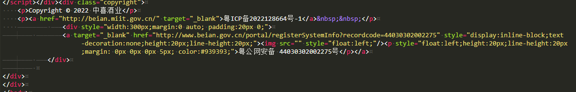 源码