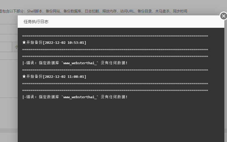 微信截图_20221202114107.png