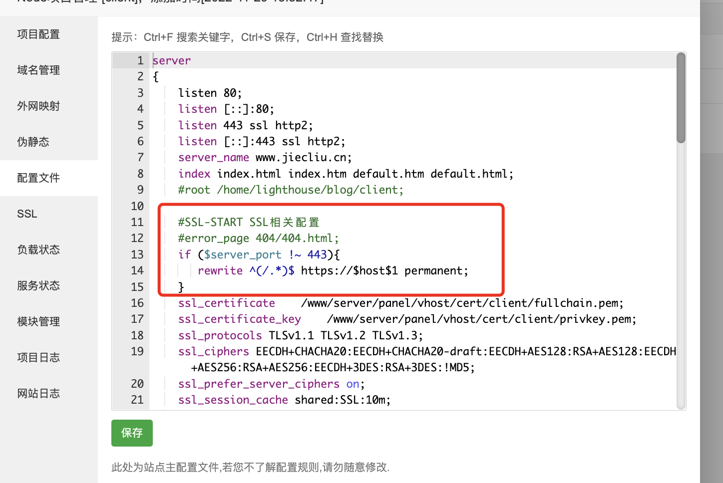 企业微信截图_4aa171d8-c59c-44b1-99f5-225704b306f9.png