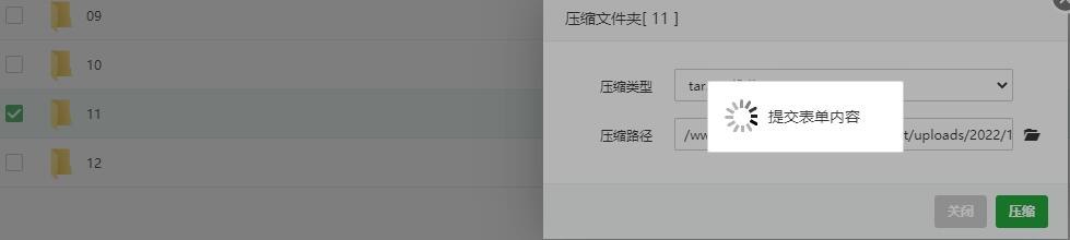QQ截图20221202145214.jpg