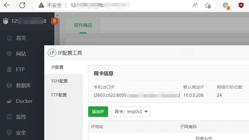 微信截图_20221202232140.png