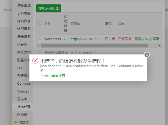 捕获.PNG