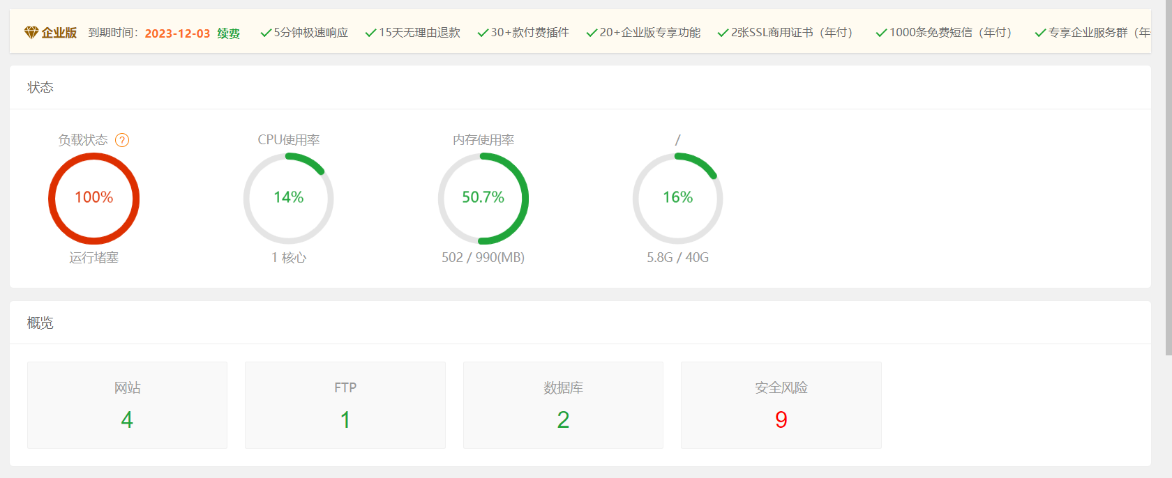 批注 2022-12-04 094151.png