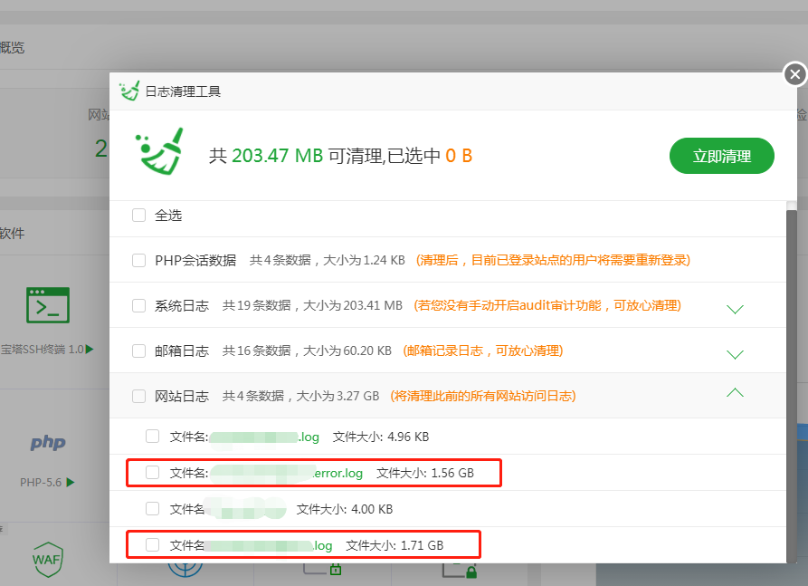 微信图片_20221204101314.png