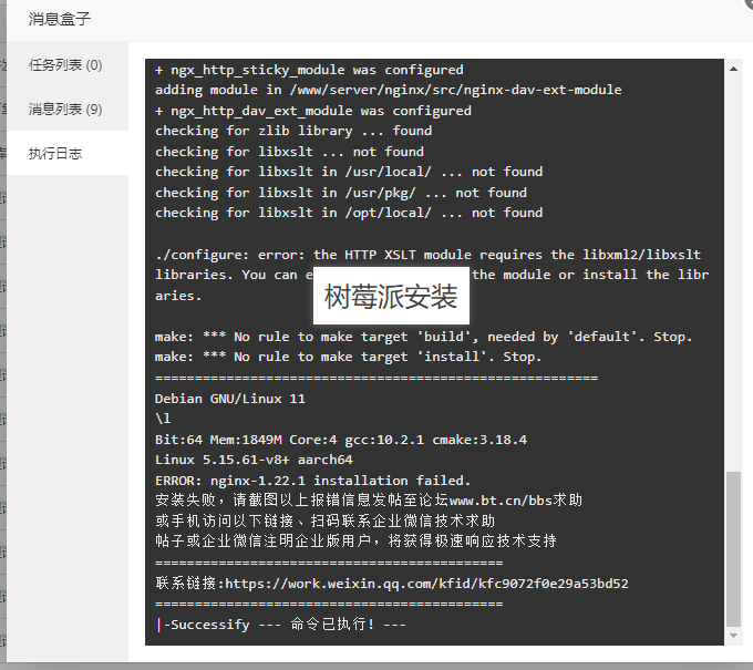 Snipaste_2022-12-04_15-10-18.png