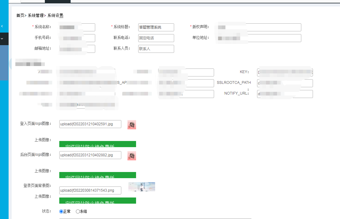 微信图片_20221204101314.png