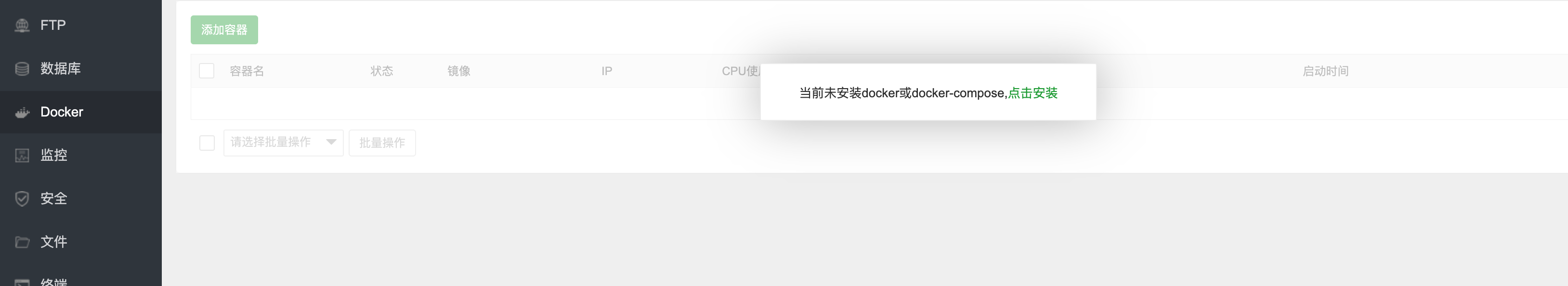 企业微信截图_6530f73a-ffc2-4e2c-9a46-55a028a2b86c.png