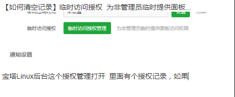 QQ图片20221204183818.png